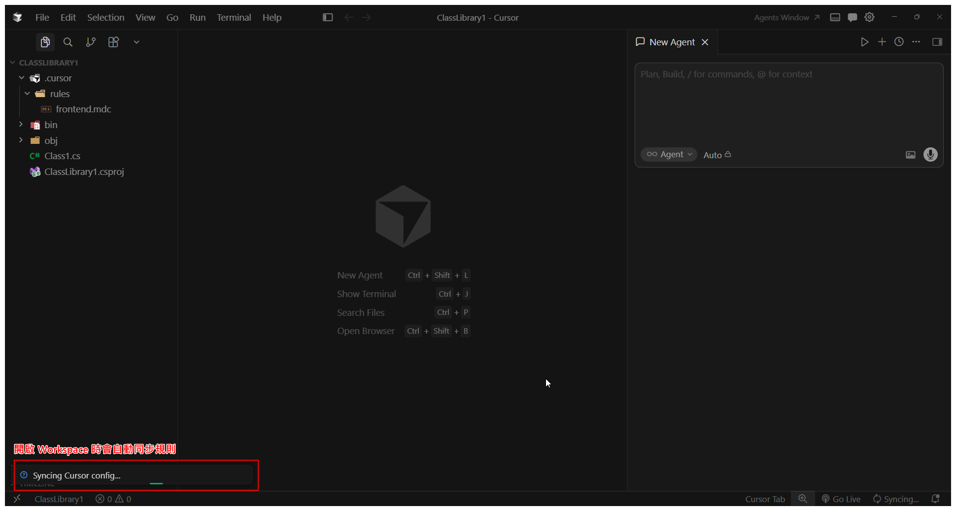 開啟 Workspace 時會自動依照角色同步設定